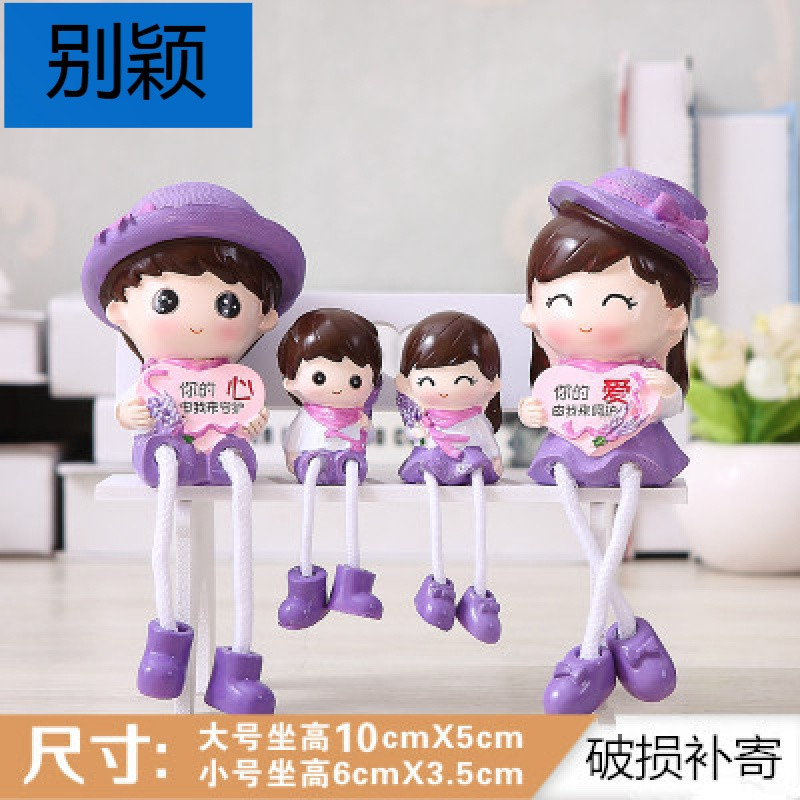 别颖纯手工树脂工艺品创意脚娃娃卡通小摆件可爱客厅卧室搁板装饰品_5 爱心守护一家四口