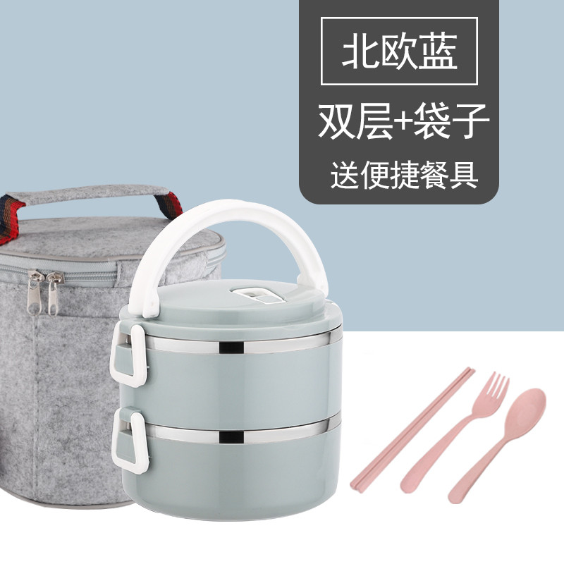 【送筷子勺子】【保温提袋】日式简约保温饭盒不锈钢分格1学生可爱便当盒3层2层成人多层4餐盒 北欧蓝二层+袋子【送袋子】