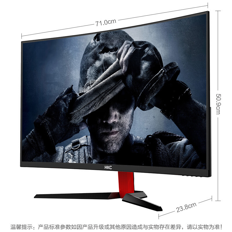 HKC G32Pro 31.5英寸2K显示器