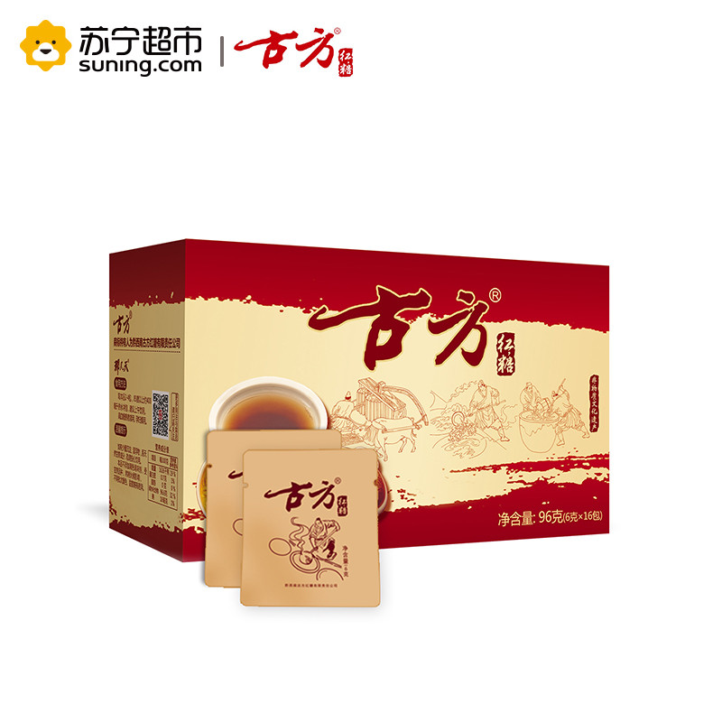 古方红糖96g（6克x16包）/盒