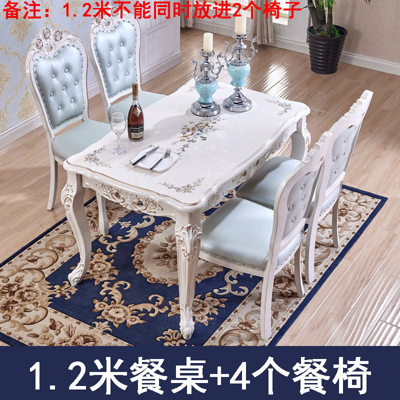 欧式餐桌椅组合简欧大理石北欧实木长方形家用高档雕花白色 1.2米实木餐桌+4椅（送上楼）