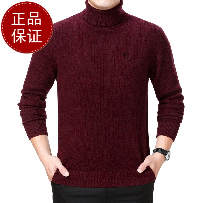 鄂尔多斯羊绒衫男冬季加厚男士100纯羊绒衫可翻高领打底修身套头大码青年毛衣男恒源祥劲霸皮尔卡丹阿玛施金利来梦特娇羊绒衫男 175/88A 3638驼色