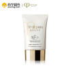 CPB/肌肤之钥 御龄防晒乳霜 SPF50+ PA+++ 50mL