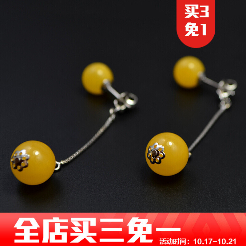 她世代SHE CENTURY琥珀蜜蜡耳环时尚款耳钉女士送女友送爱人 琥珀两用耳环送胶耳壁(863860)