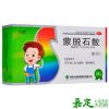 方盛 蒙脱石散 14袋