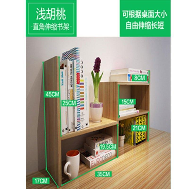 哲飞家居生活日用桌面书架置物架儿童宿舍房间办公室书柜书架简易桌上学生用办公室收纳架收纳 SJ款浅胡桃+螺丝刀