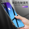 卡斐乐 苹果iphone x手机壳/保护套 渐变色钢化玻璃 透明 防摔气囊 全包 软硅胶边 苹果X-渐变紫