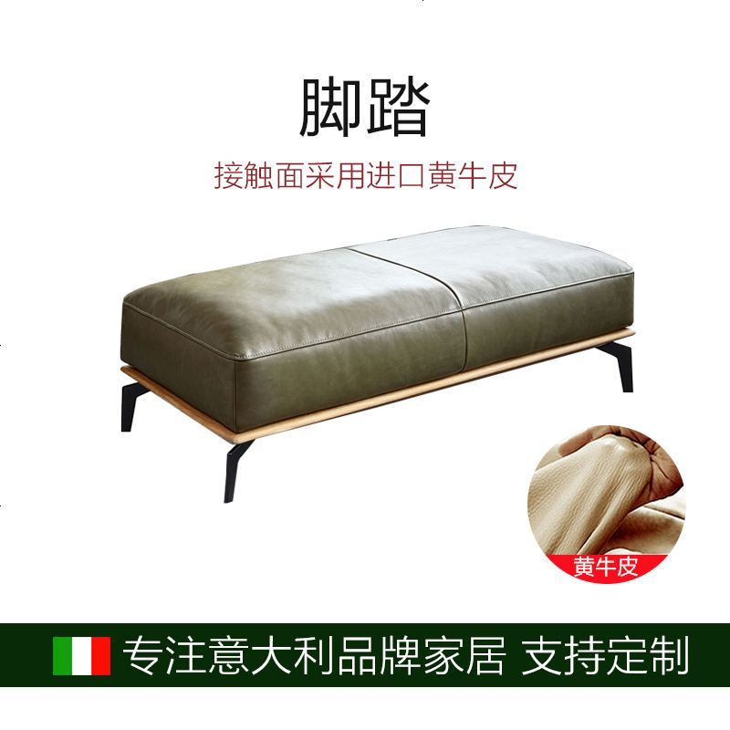 真皮沙发组合意式头层牛皮客厅双三人位大小户型轻奢复古整装家具_240_495 组合_【头层黄牛皮】脚踏