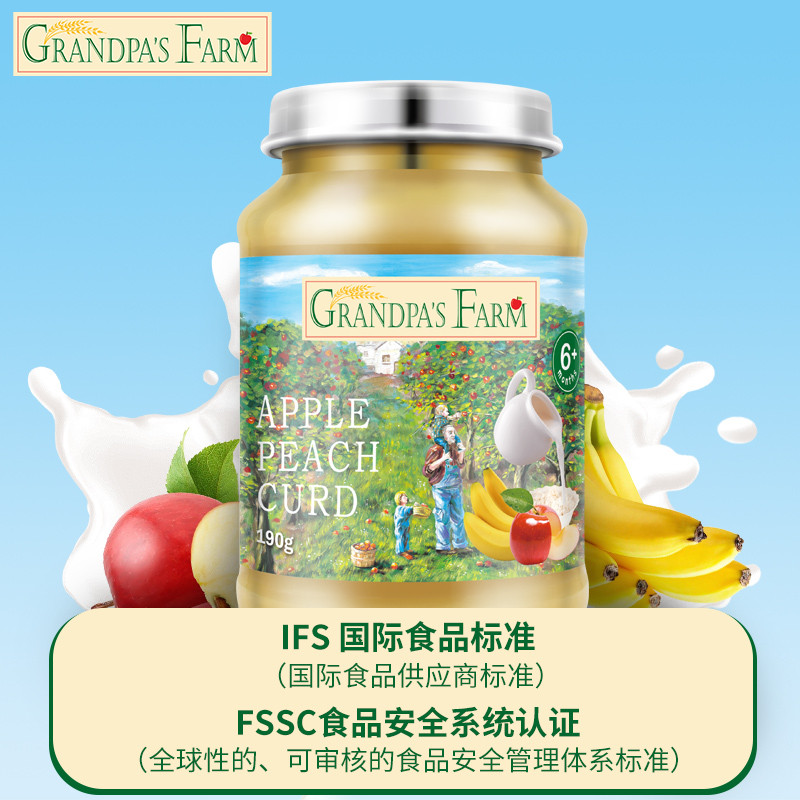 GRANDPA’S FARM爷爷的农场 风味发酵乳苹果香蕉果酱 190g/罐