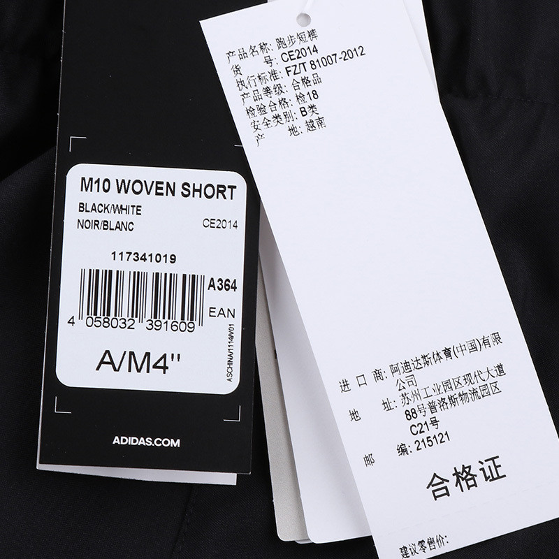 阿迪达斯(adidas)三叶草女装冬季新款运动保暖棉服夹克外套DH4585