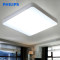 飞利浦(PHILIPS) LED吸顶灯 品轩 品轩80w方形三档调光（赠遥控器）