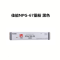 e代佳能NPG-67彩色碳粉盒 （适用C3320L/C3020/C3520/C3525）NH