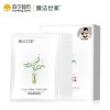 膜法世家水光补水面膜贴特惠组合装10片