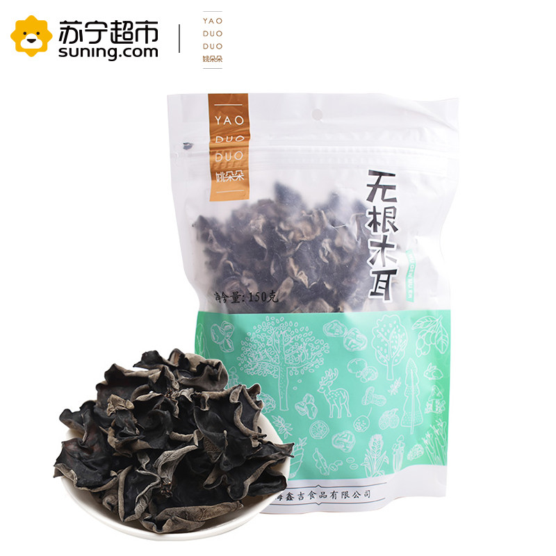 姚朵朵无根木耳150g