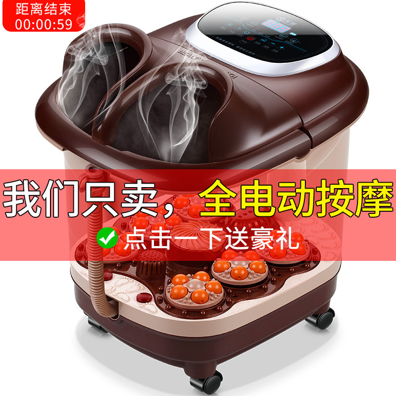 东智足浴盆器全自动高洗脚盆电动按摩加热深泡脚桶足疗机家用恒温