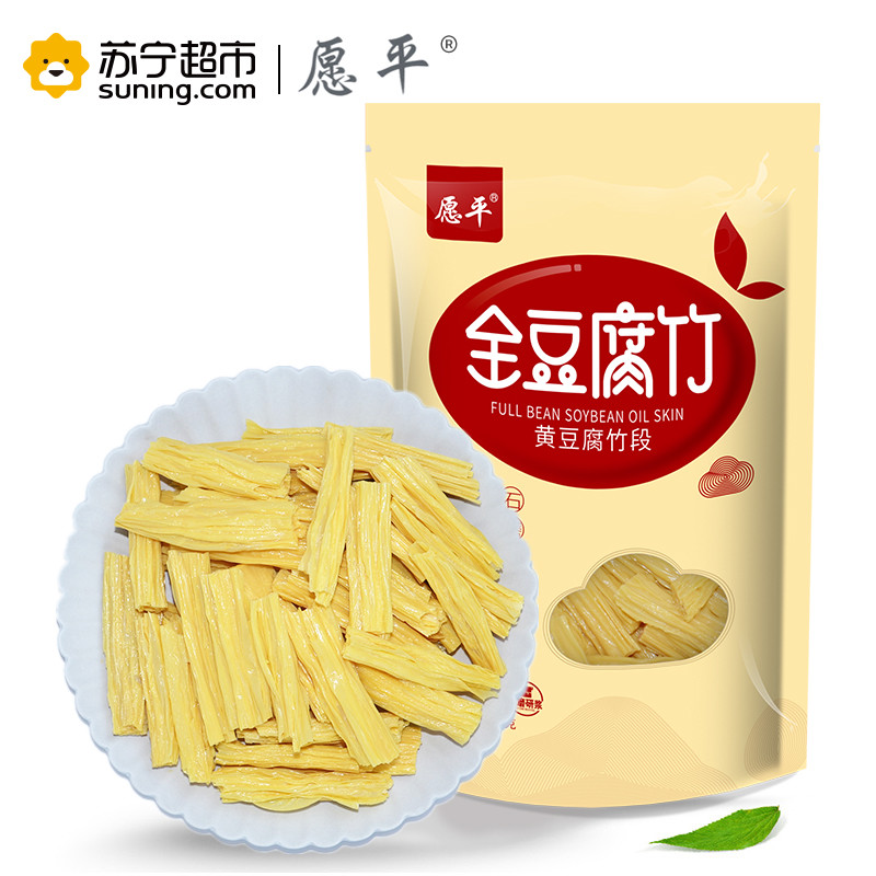 愿平 全豆黄豆腐竹段300g 非转基因大豆黄豆制品手工制作豆腐皮