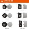 JBLSTUDIO26IC/8IC/6IW/8IW/55IW嵌入吸顶式环绕全景声音箱_2_5_2