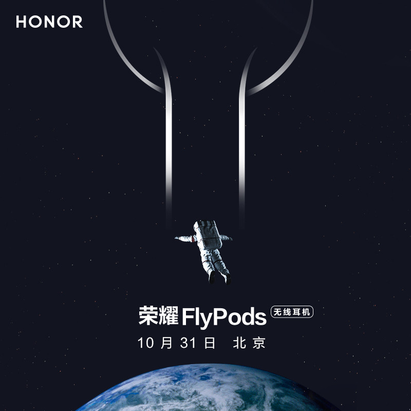 荣耀FlyPods无线耳机 CM-H2S 蓝色