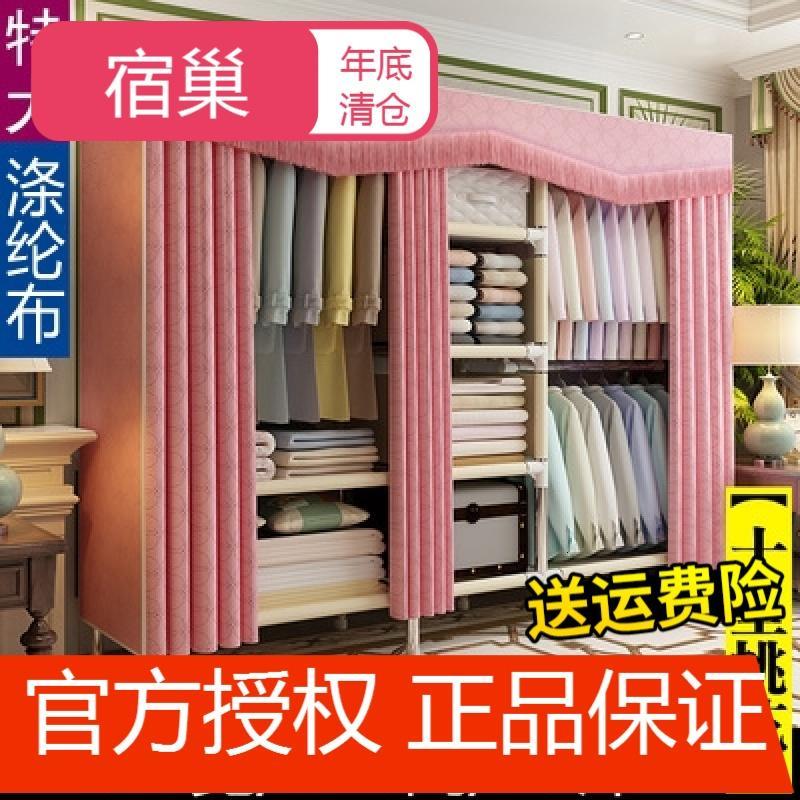 宿巢窗帘款简易布衣柜加粗钢架布艺帆布双人加固钢管结实简装挂衣橱柜_7 特号-十里桃花