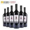 长城（GreatWall）碣石山产区华夏大酒窖高级精选赤霞珠红酒干红葡萄酒750ml*6整箱装