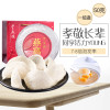 官燕栈一级官燕盏50g
