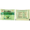 白云山清开灵颗粒10g*10袋清热解毒