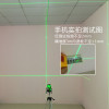 法耐(FANAI)绿光水平仪激光2线3线5线红外线强光高精度自动打线投线仪平水仪 绿光5线厚塑
