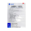 永孜堂 天麻醒脑胶囊 0.4g*12粒*2板