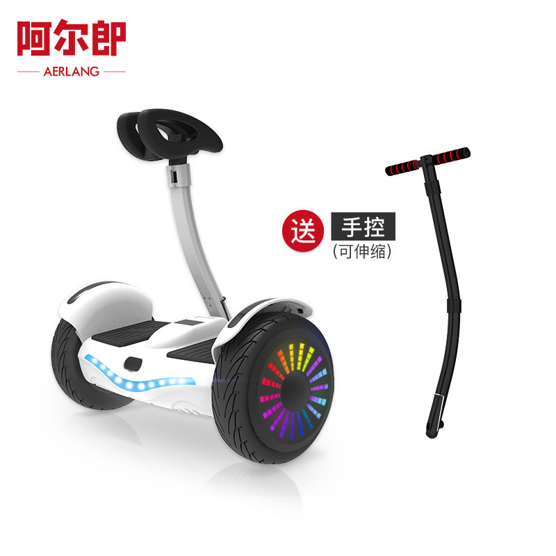 阿尔郎（AERLANG）电动平衡车智能体感思维扭扭儿童平衡车成人双轮自行代步平衡-S1白色