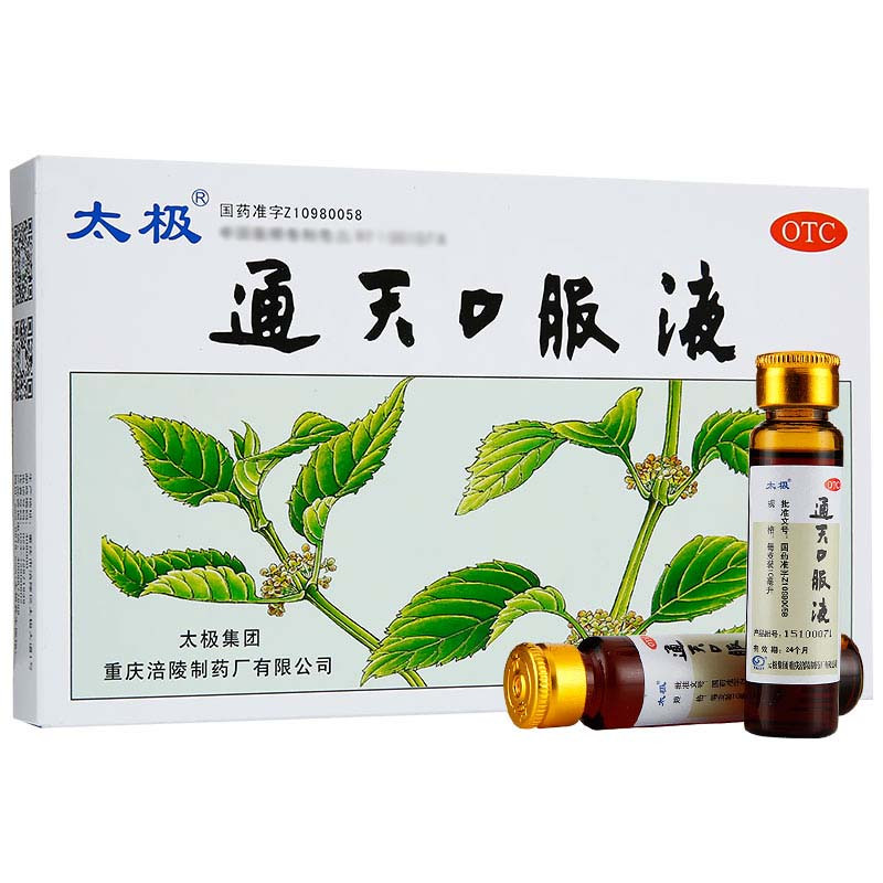 太极 通天口服液10ml*6支