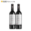赵薇梦陇酒庄红酒波尔多2017经典原装进口干红葡萄酒双支装750ml*2