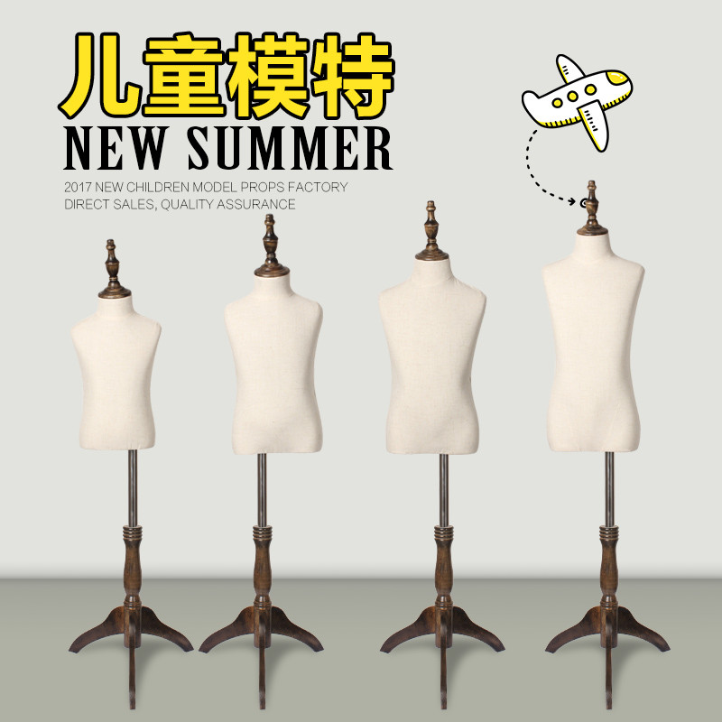 兮木儿童模特道具童装服装店小孩拍摄衣架儿童半身模特橱窗展示架童模 4岁小三角