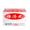 冯了性 保济丸 3.7g*20袋