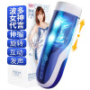 雷霆(LETEN)优皇II梦想女神电动飞机杯全自动伸缩旋转智能互动发声音男用自慰器互动发声音男性自卫成人情趣性用品