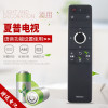 启朝适用于夏普电视语音遥控器GB253WJSA2 LCD-60SU666A LCD-70SU766A