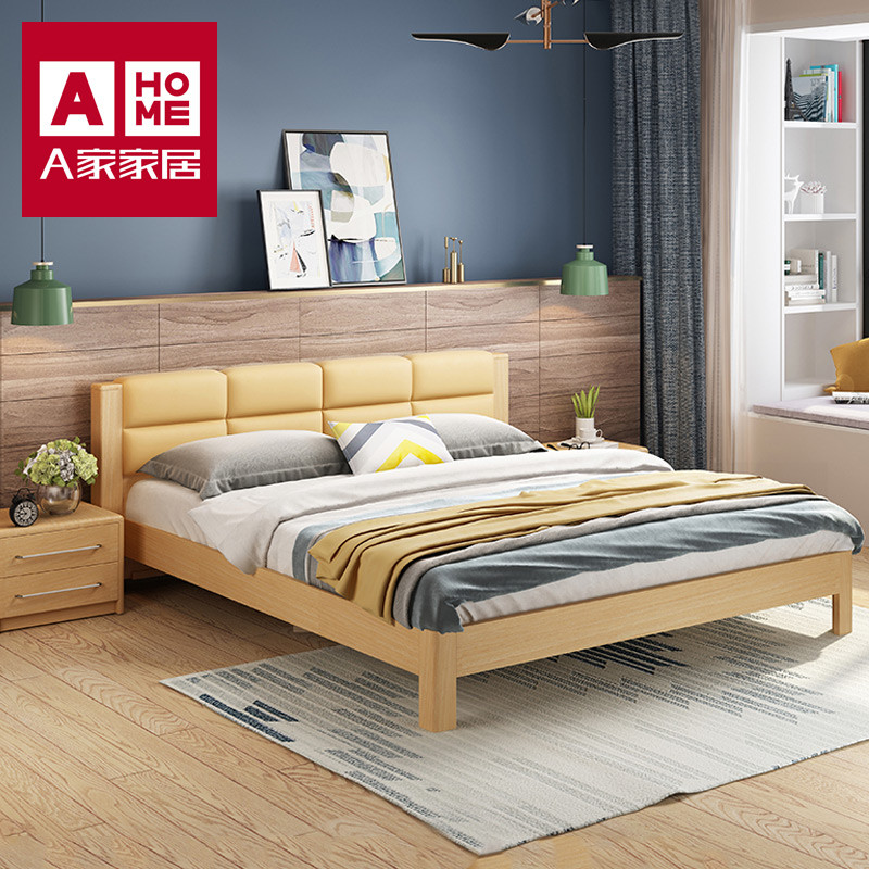 A家家具 简约现代实木床1.8米1.5北欧卧室成套家具软靠大床双人床 1.5米高箱床（升级款）+床垫+床头柜