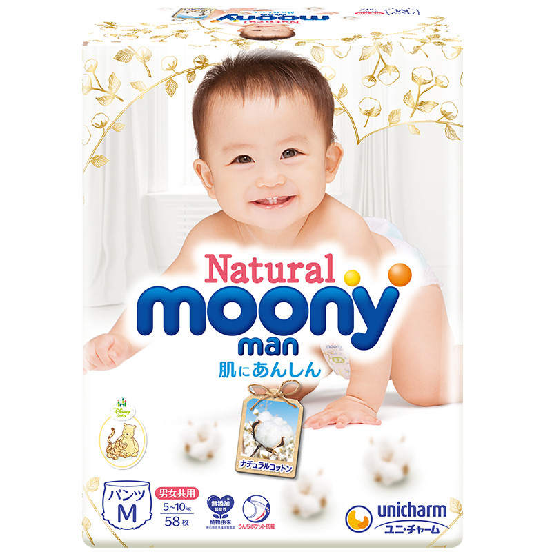 尤妮佳皇家 MoonyNatural 中号婴儿拉拉裤M号M58片（5kg-10kg）