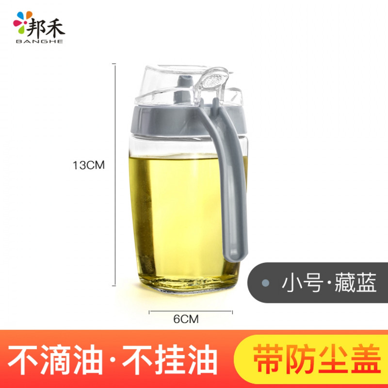 邦禾 玻璃油壶防漏油瓶酱大小号家用厨房用品装香调味料油醋罐带盖 小号-藏蓝