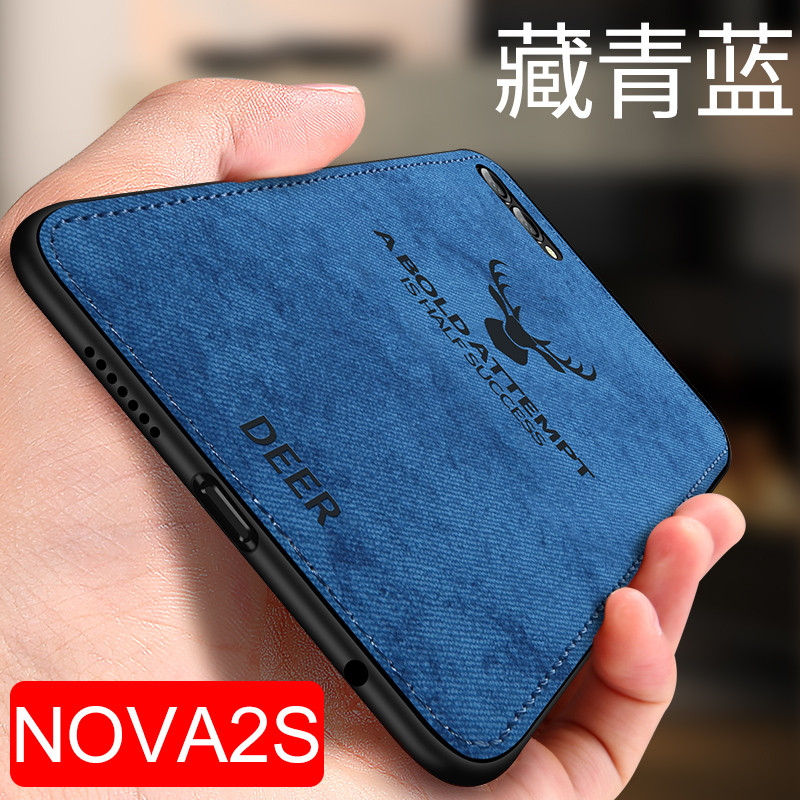 p20布纹 Nova2S【藏青蓝】