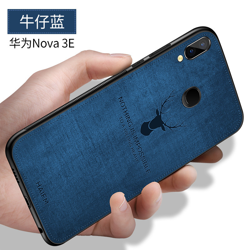 p20布纹 Nova3e【藏青蓝】