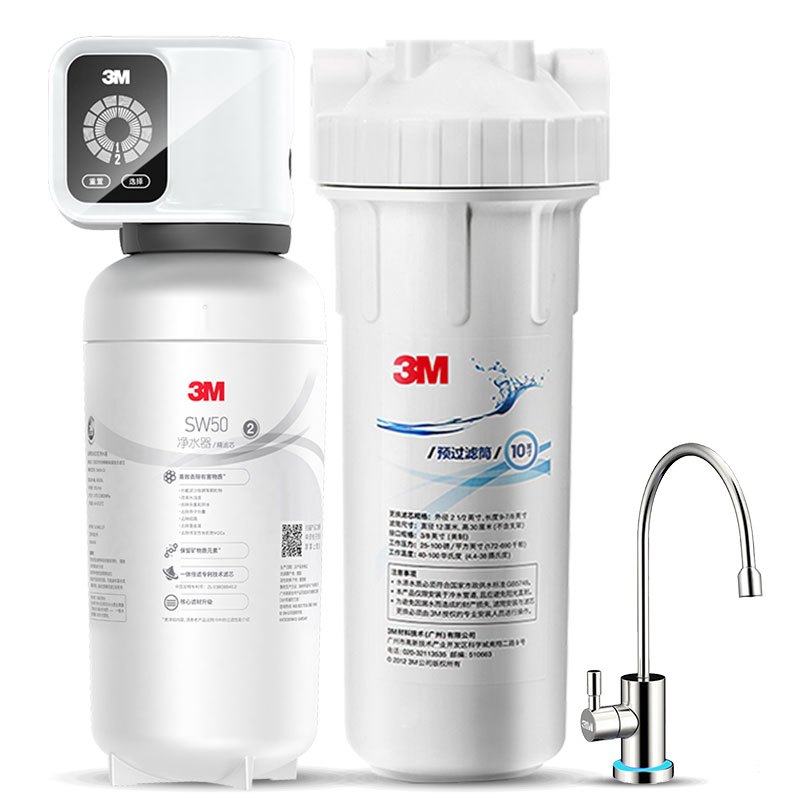 3M家用净水器0废水直饮智能矿物质2.8升大流量6000L处理量净水机SW50