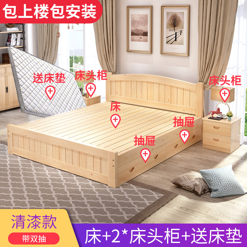 全实木床1.8米主卧双人床1.5米现代简约卧室1.2m原木出租房经济型_26_190 1800mm*2000mm_[清漆加强款_床+双抽+2*床