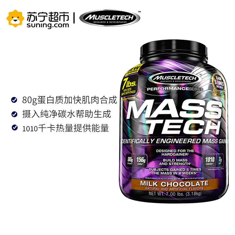 Muscletech肌肉科技乳清蛋白增肌粉健身男健肌粉瘦人增重蛋白质粉 7磅/3180g 牛奶巧克力味