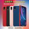 圣幻 苹果XR手机壳官方iPhonexr液态硅胶套新款iPhone xr全包防摔女款男磨砂ins原装xr潮牌高档2