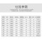 一味新关东仕挂 一味仕挂-新关东0.8#