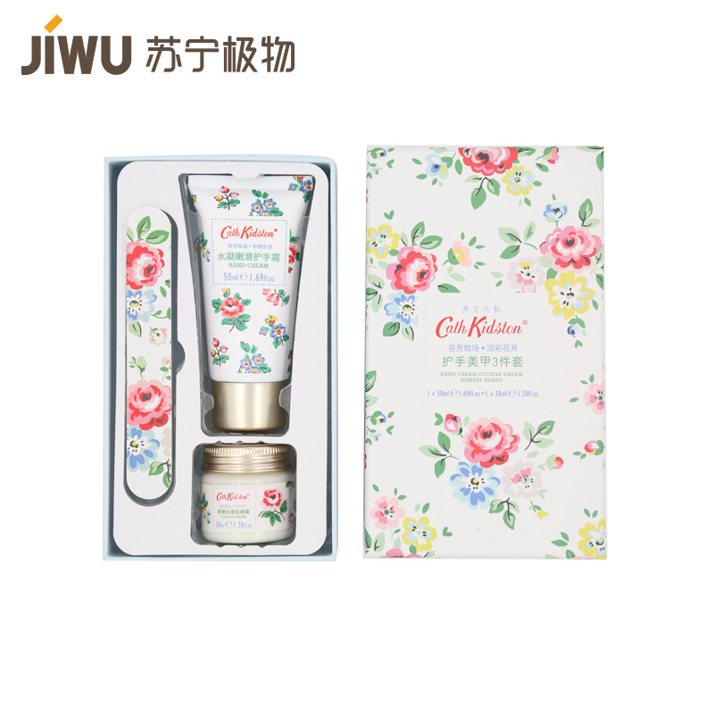 凯思·金德斯顿(Cath Kidston) 淡彩花开 护手美甲3件套（50ml+38ml+指甲砂锉）