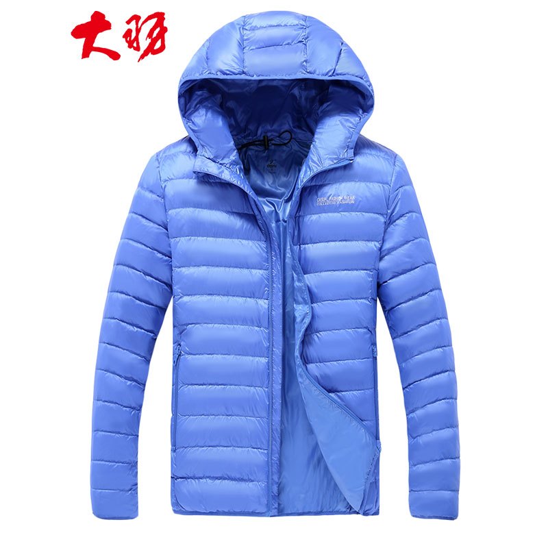 大羽秋冬轻薄羽绒服男立领连帽短款大码超薄轻便中青年修身外套 175/92/M 冰川蓝色