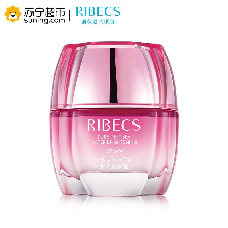 伊贝诗RIBECS 深海纯净水光透亮霜50g