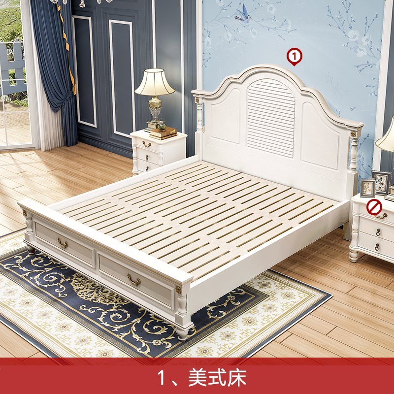 美式床实木床1.8米现代简约婚床轻奢白色主卧家具套装组合双人床 1500mm*2000mm_美式床_实木床板_框架结构