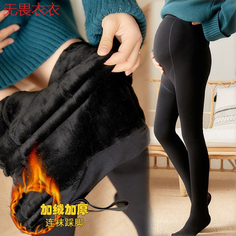 无畏衣衣2020新款女冬装韩版孕妇保暖打底裤加绒加厚连裤袜孕妇棉裤冬季一体裤托腹裤子 黑色连袜（加绒加厚） 均码